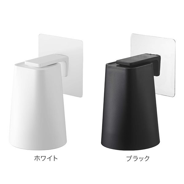 フィルムフック マグネットタンブラー タワー 山崎実業 tower 歯みがき
