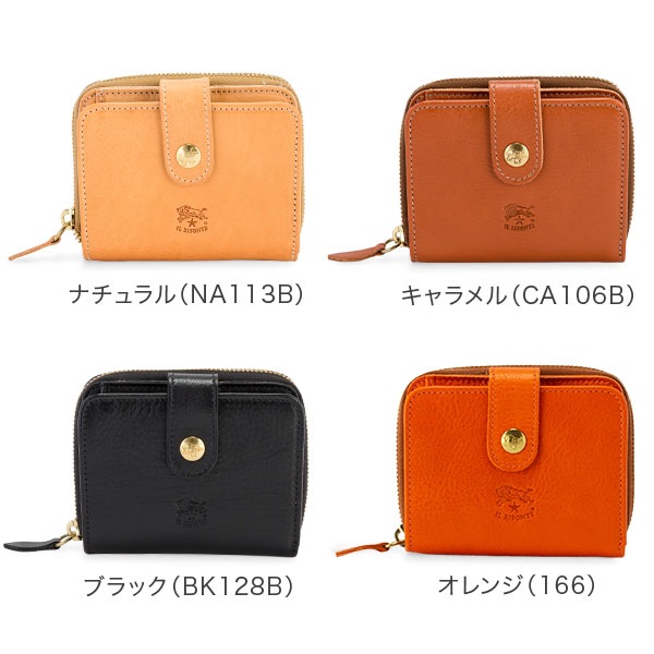 イルビゾンテ IL BISONTE 牛革 二つ折り財布 小銭入れ付き CO960 イルビゾンテ 財布 Il Bisonte 二つ折り財布 小銭入れ付き