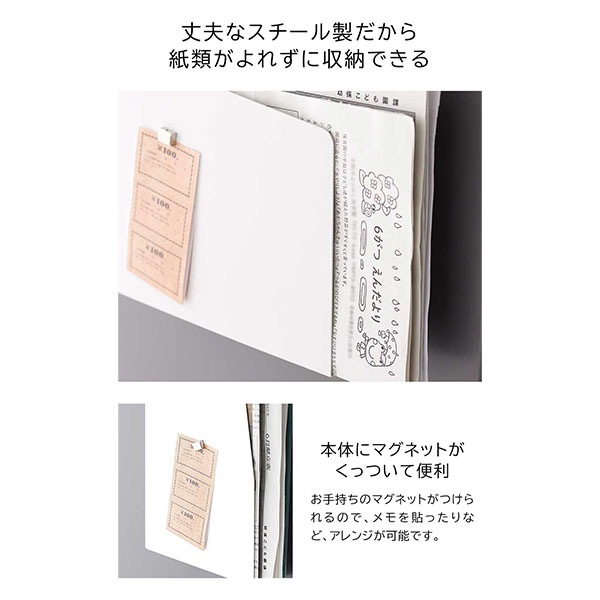 �ޥ��ͥåȥץ��ȥ����� ��� ����¶� tower �ۥ磻�� �֥�å� 4126 4127 ���� ��Ǽ ������꡼�� yamazaki