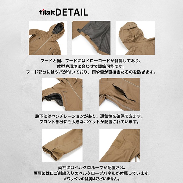 �ƥ���å� Tilak �������� ���㥱�å� ���ƥ��󥬡� �ߥ� ���㥱�å� Stinger Mig Jacket ��� ������ �����ƥå��� 2�쥤�䡼 �����ȥɥ� �ߥ꥿�꡼ 100290510 100290610 100290810 ������ �֥�å� ���衼�� ��
