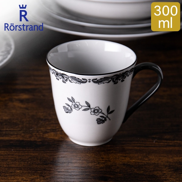 �����륹�ȥ��� Rorstrand �ޥ����å� �����ƥ���ǥ��� ��������� 300mL �ޥ� ���� ���� 1028275 Ostindia Svart �̲� ���������ǥ�