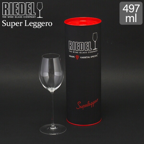 リーデル Riedel ワイングラス スーパーレジェーロ ロワール