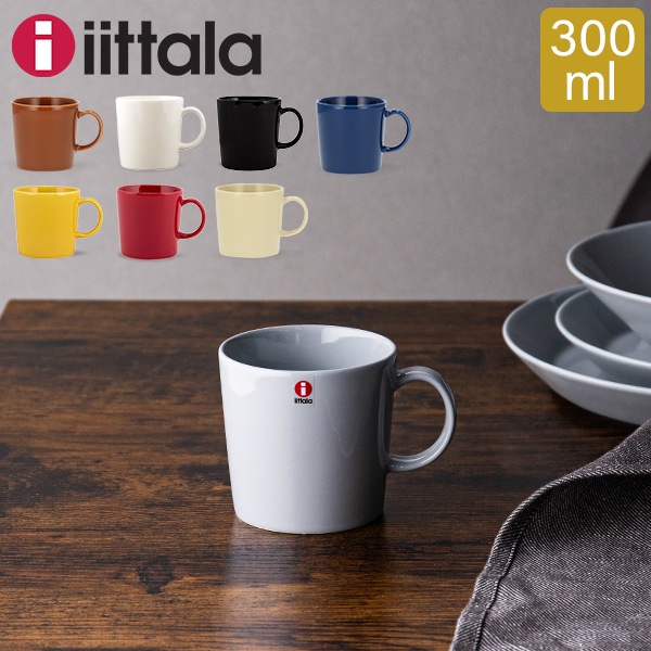 イッタラ Iittala マグカップ ティーマ Teema 北欧 フィンランド 食器