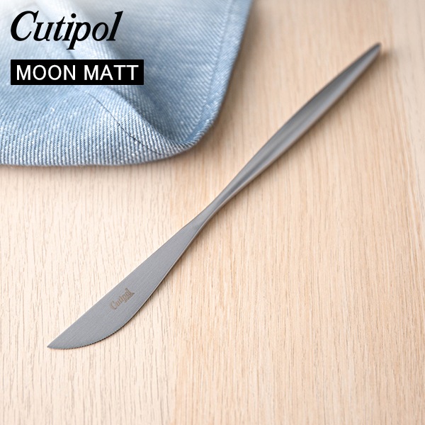 Cutipol �����ݡ��� MOON MATT �ࡼ��ޥå� Dinner knife �ǥ��ʡ��ʥ��� Silver ����С� ���ȥ�꡼ MO03F ������ ��