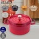���ȥ��� �� Staub �ԥ��������å� �饦��� 22cm ξ���� �ۡ������� Rund Brater �ԥ� �����å� �� �ʤ� ������� Ĵ����� ���å������� ��