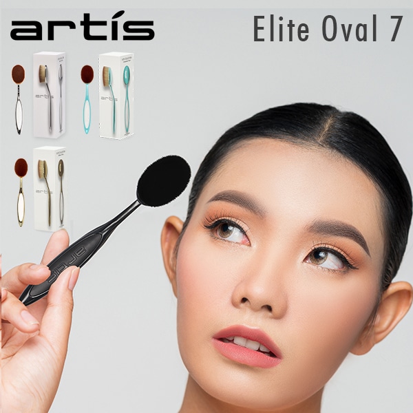 ƥ Artis ᥤåץ֥饷 եǡ֥饷 ᥤ֥饷 ꡼ Х7 Elite Oval 7 Brush ١ ᥤ  