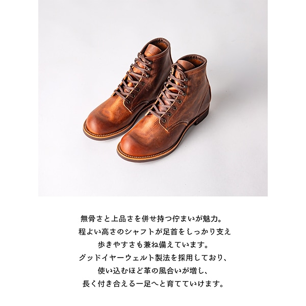レッドウィング RED WING ワークブーツ レザー ブラックスミス