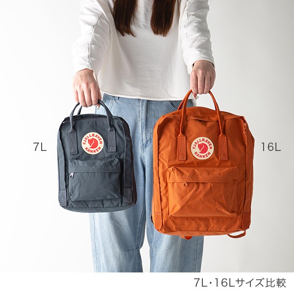 フェールラーベン Fjall Raven カンケンバッグ 16L KANKEN
