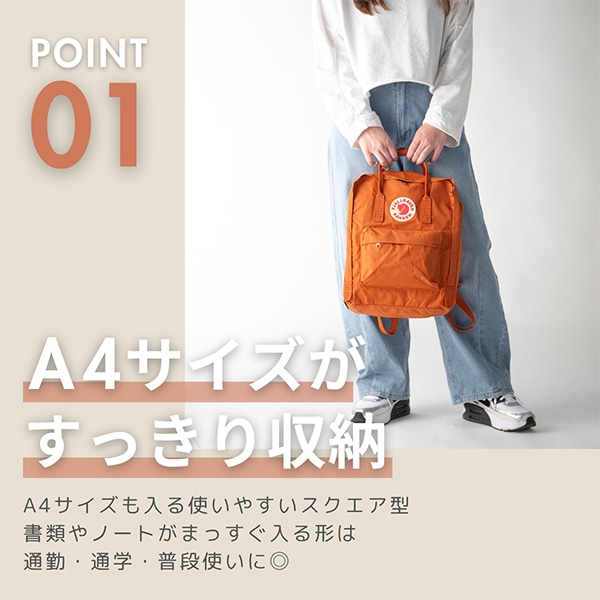 フェールラーベン Fjall Raven カンケンバッグ 16L KANKEN リュック