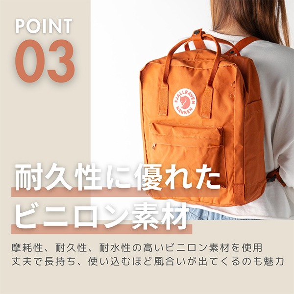 フェールラーベン Fjall Raven カンケンバッグ 16L KANKEN リュック
