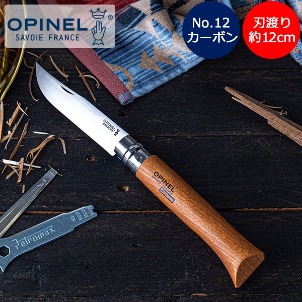 ���ԥͥ� Opinel �����ȥɥ��ʥ��� No.12 �����ܥ󥹥����� 12cm �ޤꤿ���ߥʥ��� 113120 Carbone (N��12VRN) ������ ����� �л� ��