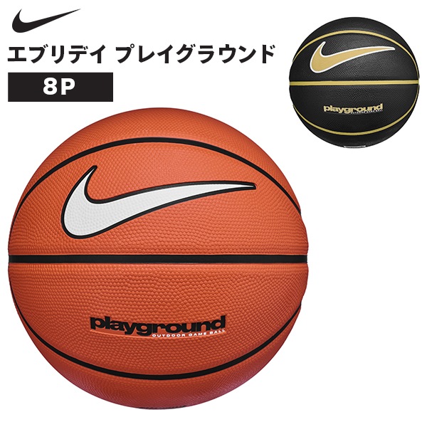 New Arrival