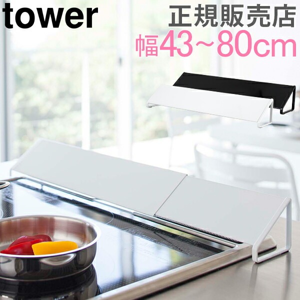 ӵС ϤͥС Ϥɻ ̼ 4380cm С 륫С tower  ¶ ӵ ɻ  