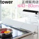 ӵС ϤͥС Ϥɻ ̼ 4380cm С 륫С tower  ¶ ӵ ɻ  