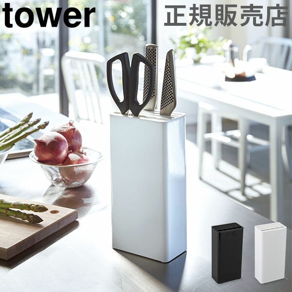 ����������� ���å���ʥ��ա��ϥ��ߥ������ ��� tower ����¶� ����Ω�� �������� �����ۥ���� ���å���Х��� ������� ����ץ� ��