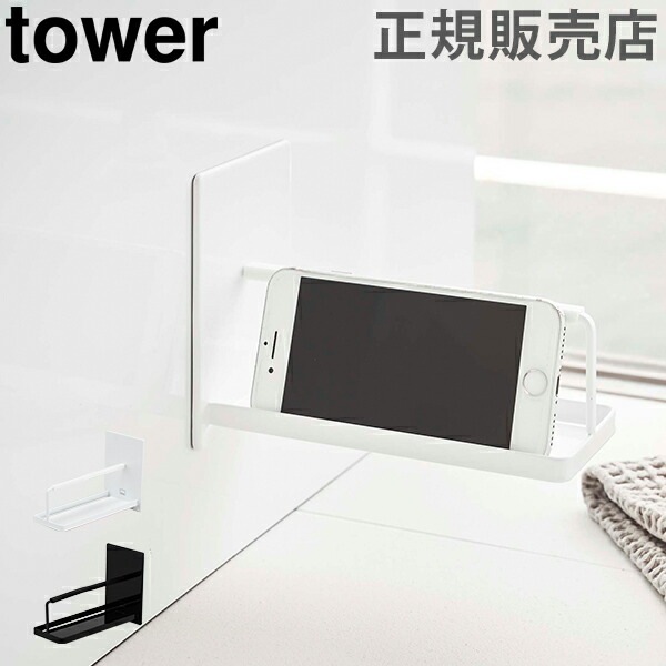 �ޥ��ͥåȥХ��롼�ॹ�ޡ��ȥե��󥹥���� tower ��� ����¶� ���ޡ��ȥե��� ���ޥ� �ۥ���� ������� Ⱦ���� ����Ϥ ������� ��