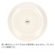 ���å��� Iittala �ƥ����� Teema 26cm �ץ졼�� �̲� �ե������ ���� �� ����ƥꥢ ���å��� �̲����� Plate ������
