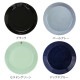 ���å��� Iittala �ƥ����� Teema 26cm �ץ졼�� �̲� �ե������ ���� �� ����ƥꥢ ���å��� �̲����� Plate ������