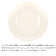 ���å��� Iittala �ƥ����� Teema 26cm �ץ졼�� �̲� �ե������ ���� �� ����ƥꥢ ���å��� �̲����� Plate ������