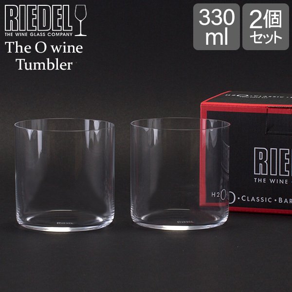 Riedel �꡼�ǥ� The O wine Tumbler 2�ĥ��å� ���� ����֥顼 ���������� ���ꥢ(Ʃ���� 414/1 �磻�󥰥饹 ������ ��