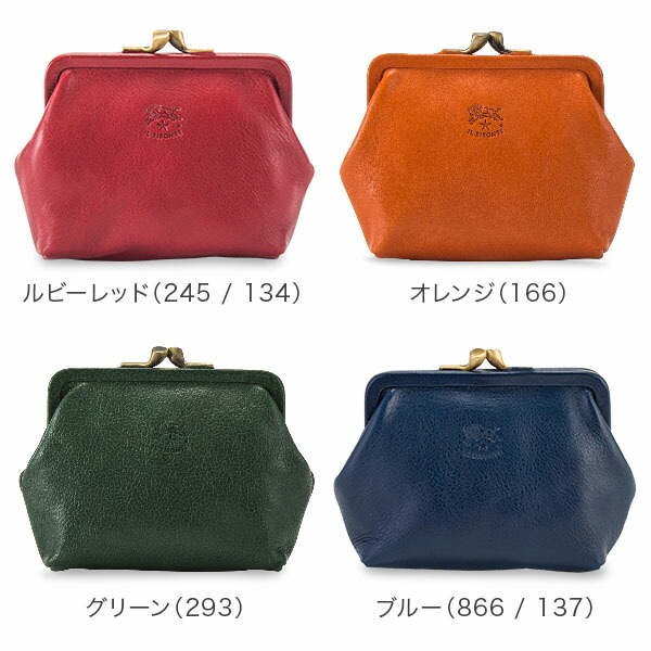 イルビゾンテ Il Bisonte コインケース がま口 小銭入れ C0401