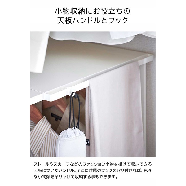 ���̥���꡼���������å� ��� ����¶� tower ��51��92cm �ۥ磻�� �֥�å� 4370 4371 ������꡼�� yamazaki ��