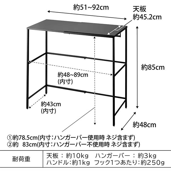 ���̥���꡼���������å� ��� ����¶� tower ��51��92cm �ۥ磻�� �֥�å� 4370 4371 ������꡼�� yamazaki ��
