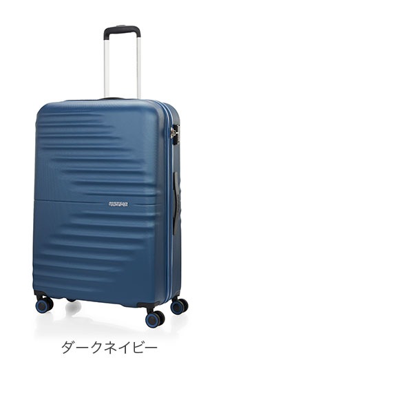 アメリカンツーリスター American Tourister スーツケース ツイスト
