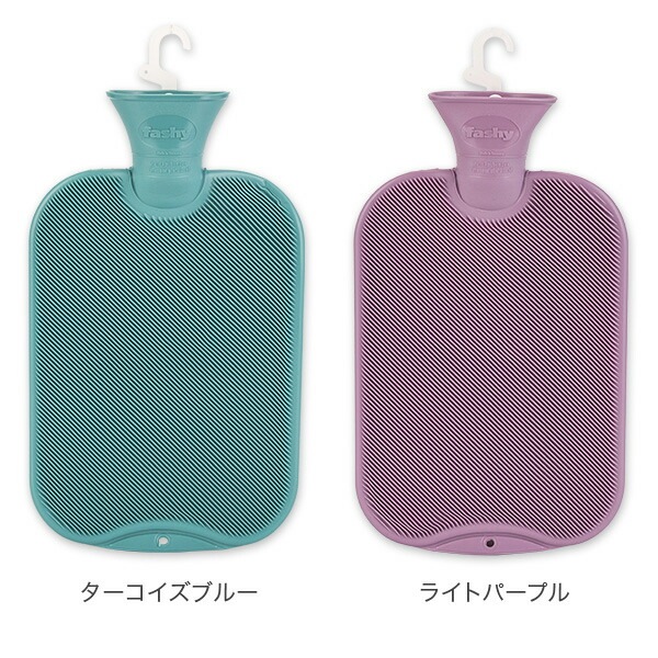 ファシー FASHY 湯たんぽ fashy湯たんぽ フリース湯たんぽ │ ファシーの湯たんぽ