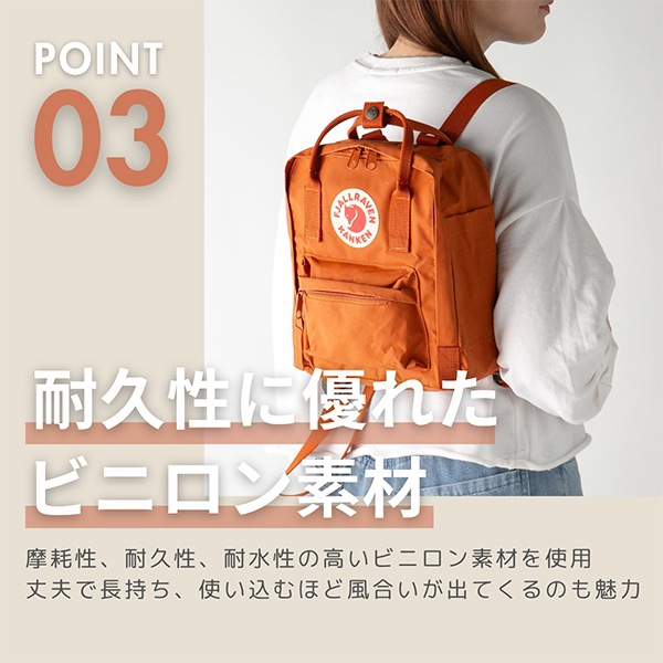 フェールラーベン Fjall Raven カンケン ミニ 7L KANKEN MINI リュック