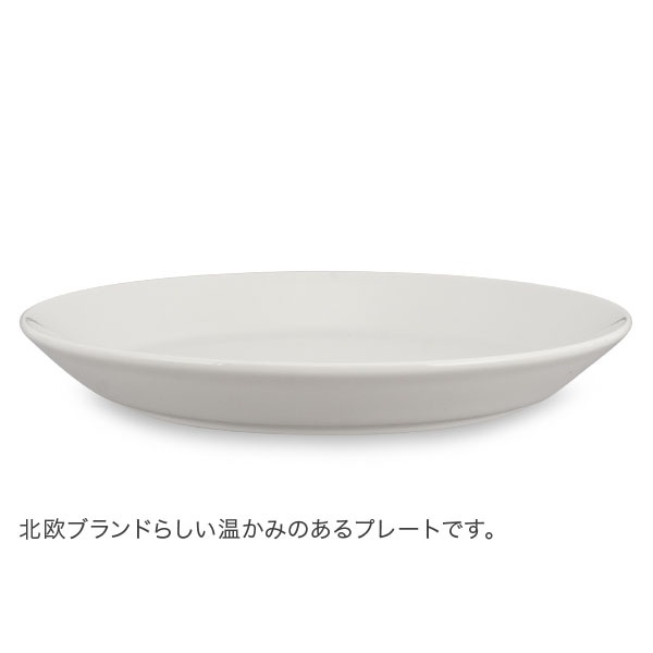 ���å��� Iittala �ƥ����� Teema 21cm �ץ졼�� �̲� �ե������ ���� �� ����ƥꥢ ���å��� �̲����� Plate ������