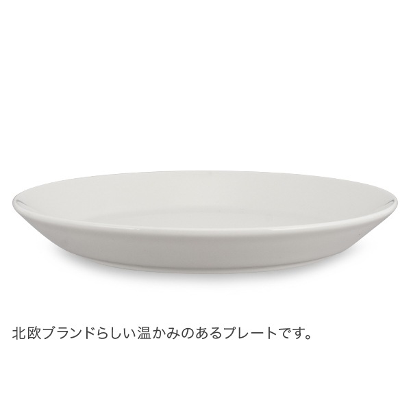 ���å��� Iittala �ƥ����� Teema 21cm �ץ졼�� �̲� �ե������ ���� �� ����ƥꥢ ���å��� �̲����� Plate ������