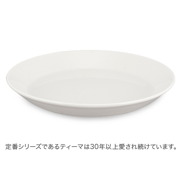 ���å��� Iittala �ƥ����� Teema 21cm �ץ졼�� �̲� �ե������ ���� �� ����ƥꥢ ���å��� �̲����� Plate ������
