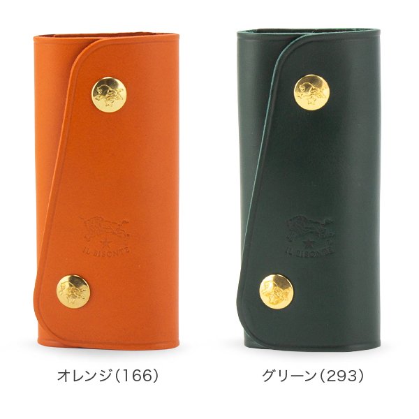 新品未使用 イルビゾンテ IL BISONTE 限定 4連 キーケース プラチナ IL BISONTE 国内正規取扱店（イルビゾンテ 4連キーケース）IL