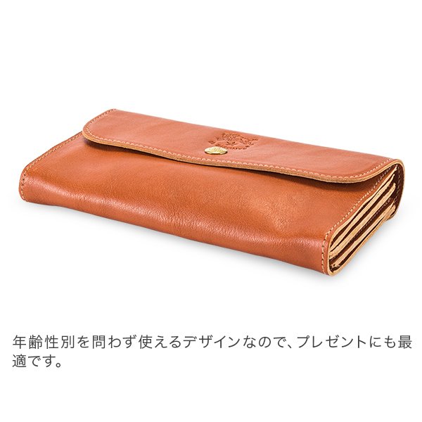 イルビゾンテ IL Bisonte 長財布 C0842 PORTAFOGLIO ロング