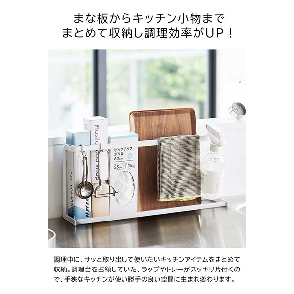 期間限定セール　トーヨーキッチン トレー まな板 など 来週からまた値上げします 期間限定セール トーヨーキッチン トレー まな板 など 来週から