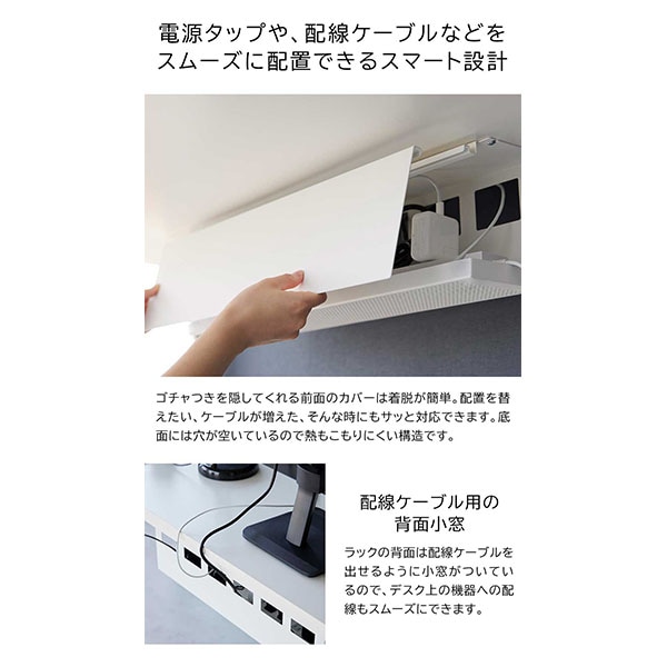 �ǥ�����ŷ�ĥ����֥��å� ��� ���� ����¶� tower �ۥ磻�� �֥�å� 4478 4479 ������꡼�� yamazaki ��