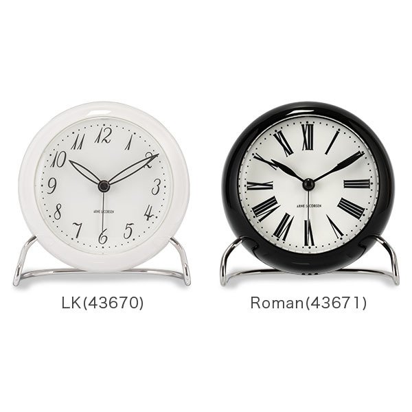 アルネ ・ ヤコブセン Arne Jacobsen ローゼンダール Rosendahl