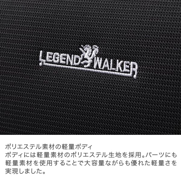 쥸ɥ LEGEND WALKER L եȥ 100L106L 1ְʾ եʡ ĥǽ եȥץ 4050-75 