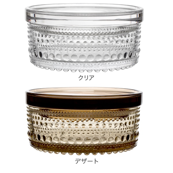 イッタラ iittala カステヘルミ ジャー 116 × 57mm 北欧 ガラス