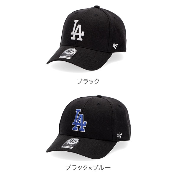 MLB Dodgers 47 LA キャップ 47Brand フォーティーセブンブランド キャップ 帽子 MVP LA