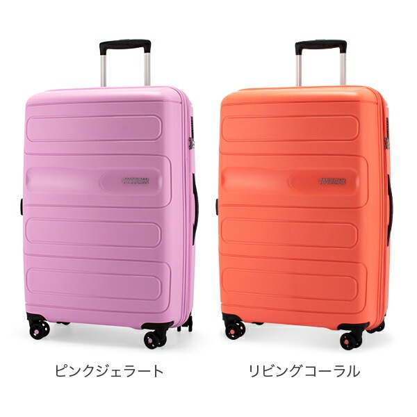 American Tourister スーツケース スピナー 55 コーラル スクアセム スピナー 55 エキスパンダブル ブライトコーラル