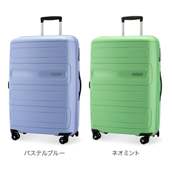 American tourister sunside 77cm Clearance