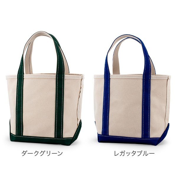 エルエルビーン L.L.Bean トートバッグ Sサイズ 8L ボートアンド