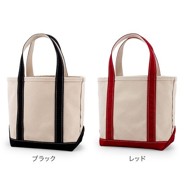 エルエルビーン L.L.Bean トートバッグ Sサイズ 8L ボートアンドトート