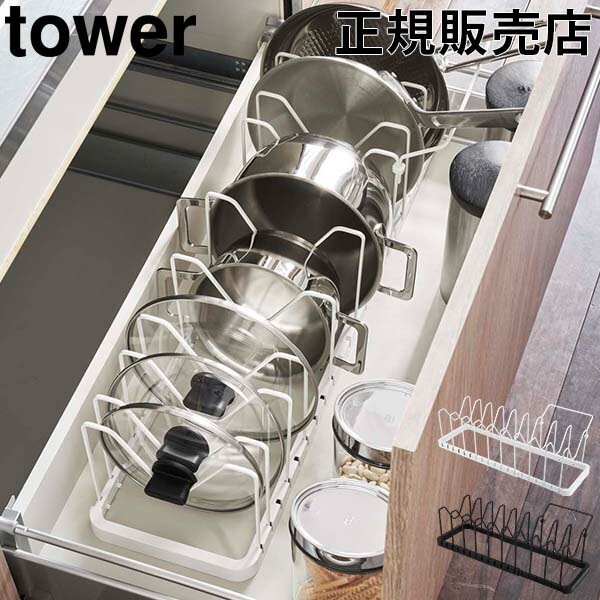 󥯲  鳸ե饤ѥ  tower  ¶ 󥯲Ǽ åǼ ڤ Ф Ǽå   