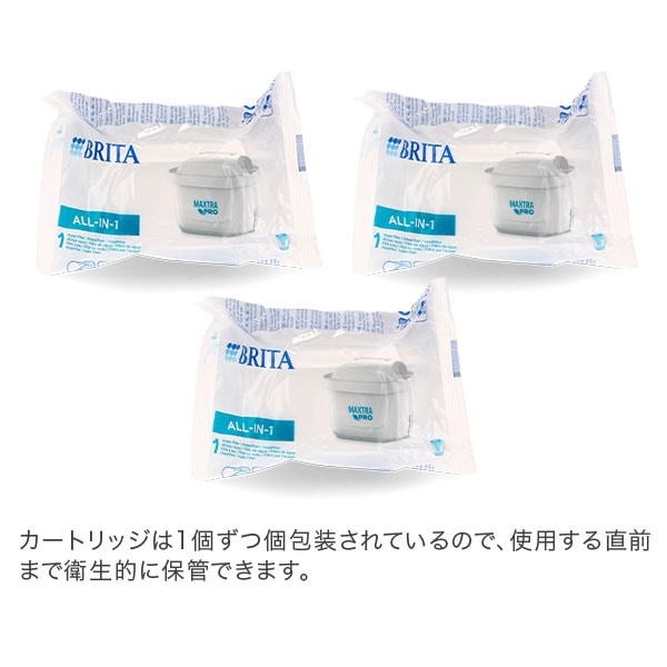 訳あり】 ブリタ Brita マクストラプロ カートリッジ 3個セット