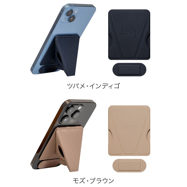 beak ビーク スマホスタンド スマホリング スマホ グリップスタンド