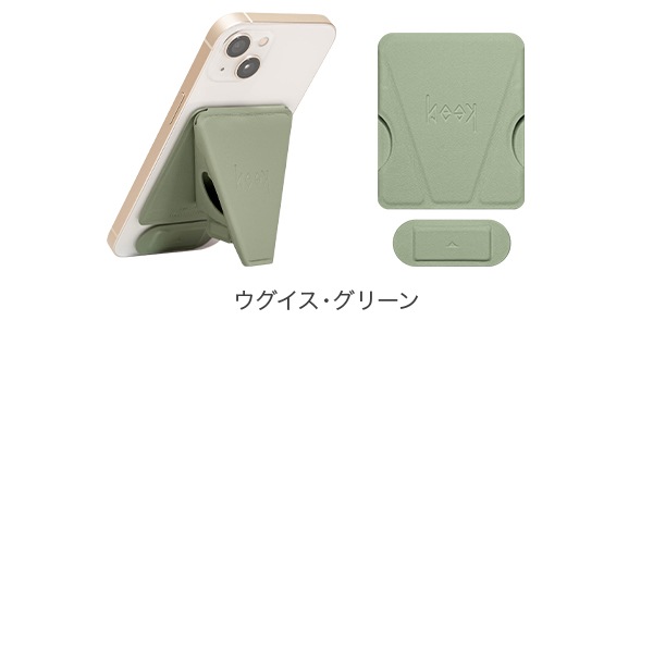 beak ビーク スマホスタンド スマホリング スマホ グリップスタンド