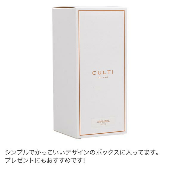 訳あり】 クルティ CULTI ディフューザー デコールクラシック 1000mL